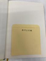 たまたま・・・・・・ 朝日新聞社 大道 珠貴