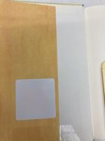 たまたま・・・・・・ 朝日新聞社 大道 珠貴