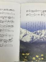 心の歌・愛唱歌 昭和百名歌 (主婦の友ベストBOOKS) 主婦の友社 主婦の友社