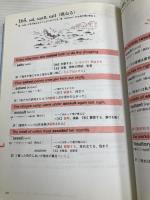Hyper 語源とイラストで一気に覚える英単語 (アスカカルチャー) 明日香出版社 清水 建二