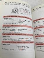 Hyper 語源とイラストで一気に覚える英単語 (アスカカルチャー) 明日香出版社 清水 建二