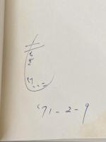 ※イタミ有 アレルギーの話 (1971年) (NHKブックス) 日本放送出版協会 池見 酉次郎