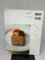 【※イタミ有り】決定版 ビストロレシピ 柴田書店 柴田書店