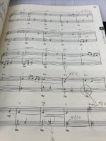 【※書き込み有り】保育者・教師をめざす人、集まれ~! みんなピアノだい好き! 全音楽譜出版社 坪能 由紀子