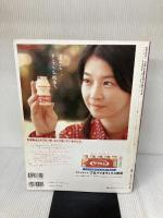 【※イタミ有り】NHK趣味悠々 和の楽しみ本條秀太郎の三味線ちんちり連 NHK出版 日本放送協会