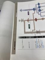 【※イタミ有り】NHK趣味悠々 和の楽しみ本條秀太郎の三味線ちんちり連 NHK出版 日本放送協会