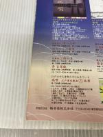 【※イタミ有り】NHK趣味悠々 和の楽しみ本條秀太郎の三味線ちんちり連 NHK出版 日本放送協会