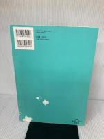 【※イタミア・書き込み有り】土佐・青空 草やのごはん ART NPO TACO 横山礼子/公文美和