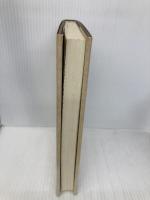 物語論/破局論 論創社 井口時男