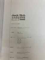 【※イタミ有り】「.hack//G.U.」完全設定資料集 .hack//Archives_02　BLACK LIGHT EDITION