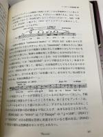 ジャコモ・プッチ-ニ 知玄舎 星出 豊