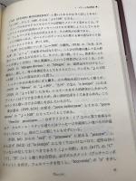 ジャコモ・プッチ-ニ 知玄舎 星出 豊