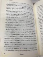 ジャコモ・プッチ-ニ 知玄舎 星出 豊