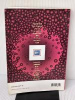 【※イタミ有り】BS ユニコーン/ザベリーベストオブユニコーン ドレミ楽譜出版社 UNICORN