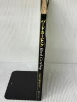 【※イタミ有り】バードカービング: 木彫りの鳥を作ろう 朝日ソノラマ 日本鳥類保護連盟