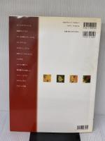 おしゃれなピアノで楽しむ クリスマスソング 全音楽譜出版社 出版部