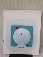 【※書き込み有り】きょうのおはなしなあに 冬 ひかりのくに