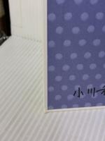 【※書き込み有り】きょうのおはなしなあに 冬 ひかりのくに