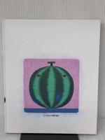 【※イタミ有り】きょうのおはなしなあに 夏 ひかりのくに