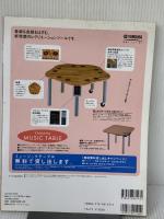 Theミュ-ジックセラピ- (vol.01) (ONTOMO MOOK) 音楽之友社