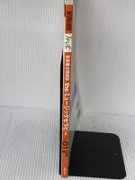 Theミュ-ジックセラピ- (vol.01) (ONTOMO MOOK) 音楽之友社