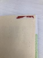 大黒天信仰と俗信 雄山閣 笹間 良彦