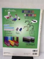 【※イタミ有り】ハワイアンキルト: はじめてでもキレイにできる (レッスンシリーズ) パッチワーク通信社 和泉 元子