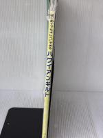 【※イタミ有り】ハワイアンキルト: はじめてでもキレイにできる (レッスンシリーズ) パッチワーク通信社 和泉 元子