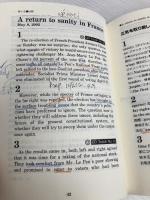 【※書き込み有】ジャパンタイムズ社説集 2002年上半期 ジャパンタイムズ出版 ジャパンタイムズ