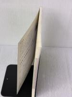 【※カバー無し】こども『人を動かす』: 友だちの作り方 (「カーネギーおじさんに教わる」シリーズ1) 創元社 齋藤 孝