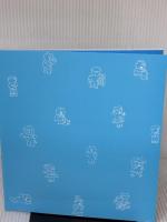 【※カバー無し】こども『話し方入門』: 伝わる話し方 (「カーネギーおじさんに教わる」シリーズ③) 創元社 齋藤 孝