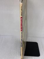 【※付属品欠品・イタミ有り】カントリ-ド-ル: まるごとわかる!手作りbook (1) (Gakken Interior Mook)