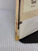 【※付属品欠品・イタミ有り】カントリ-ド-ル: まるごとわかる!手作りbook (1) (Gakken Interior Mook)