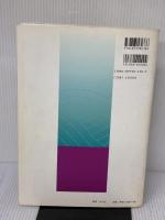 【※イタミ有り】日本語を楽しく読む本 中上級 凡人社