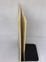 日本語かな入門 (スペイン語版) 凡人社 河原崎 幹夫