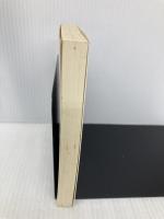 聖書時代史 旧約篇 (岩波現代文庫 学術 98) 岩波書店 山我 哲雄