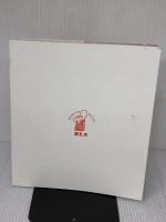 【※カバー無し】はじめてママ&パパの離乳食 (実用No.1シリーズ) 主婦の友社 上田 玲子