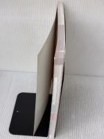 【※カバー無し】はじめてママ&パパの離乳食 (実用No.1シリーズ) 主婦の友社 上田 玲子