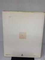 風の旅人―葉祥明画集 (1980年)