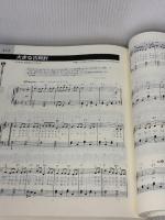 【※多数の書き込み・イタミ有り】ピアノ・ポップス大百科 ドレミ楽譜出版社 松山 祐士