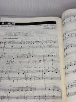 【※多数の書き込み・イタミ有り】ピアノ・ポップス大百科 ドレミ楽譜出版社 松山 祐士