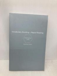 【※カバー無し】速読英単語 必修編[改訂第7版] (Z会文章の中で覚える大学受験英単語シリーズ) Z会 風早 寛