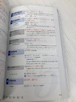 【※カバー無し】速読英単語 必修編[改訂第7版] (Z会文章の中で覚える大学受験英単語シリーズ) Z会 風早 寛