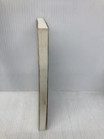 漢文公式50 (大学Juken新書) 旺文社 小倉勇三