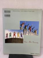 【※イタミ有り】超世紀全戦隊大全集 講談社