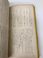 【※イタミ有】花崗岩の街 (ハヤカワ・ポケット・ミステリ) (ハヤカワ・ミステリ 1784) 早川書房 スチュアート マクブライド