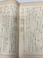 【※イタミ有】花崗岩の街 (ハヤカワ・ポケット・ミステリ) (ハヤカワ・ミステリ 1784) 早川書房 スチュアート マクブライド