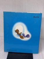 やってみる算数〈続〉 (1982年)