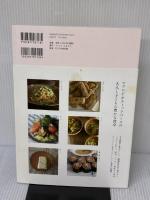 【※イタミ有り】日登美のオーガニックな家庭料理 アノニマ・スタジオ 日登美