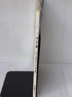 【※書き込み有り】中山譲 ソングブック 2 音楽センター -